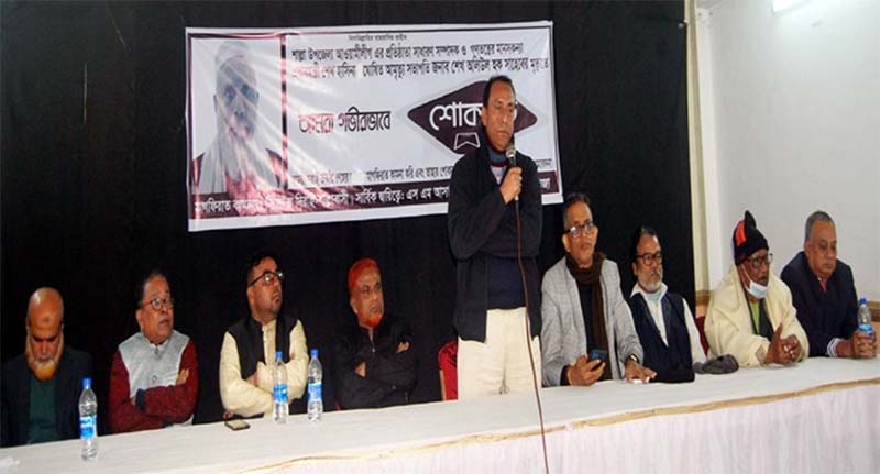 বর্ষীয়ান রাজনীতিবিদ প্রয়াত শেখ অলিউল হকের শোক সভা অনুষ্ঠিত