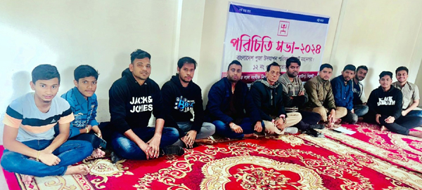 বাংলাদেশ পূজা উদযাপন পরিষদ ১২নং  ওয়ার্ড শাখার পরিচিতি সভা অনুষ্ঠিত