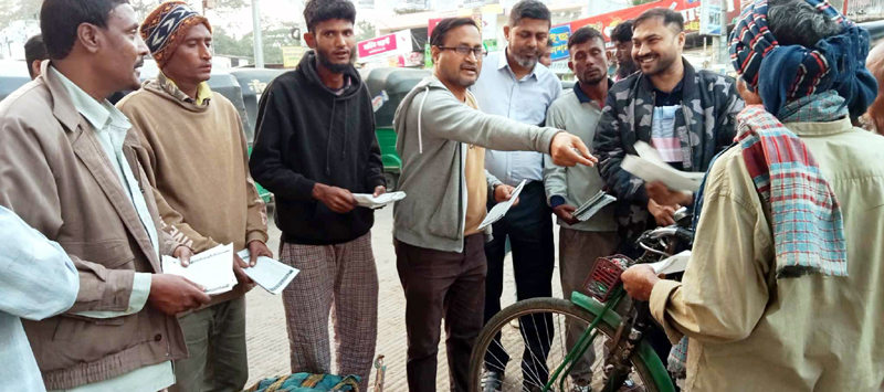 ৭ জানুয়ারি নির্বাচন হলে দেশের ইতিহাসে আরেকটি কালো অধ্যায়ের সূচনা হবে