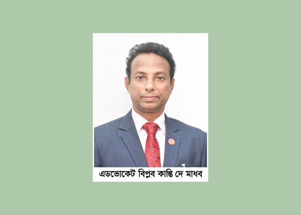 সাইবার ট্রাইব্যুনাল সিলেট এর পিপি হলেন বিপ্লব কান্তি দে মাধব