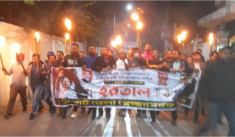 সিলেট জেলা স্বেচ্ছাসেবক দলের ম শা ল মি ছি ল