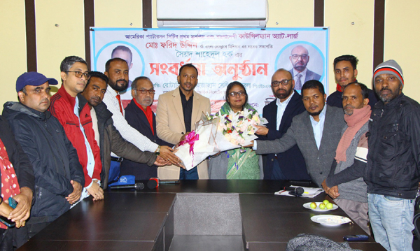 ফরিদ উদ্দিন ও শাহেদুল হককে সাপ্তাহিক সিলেটের আওয়াজ পত্রিকার সংবর্ধনা