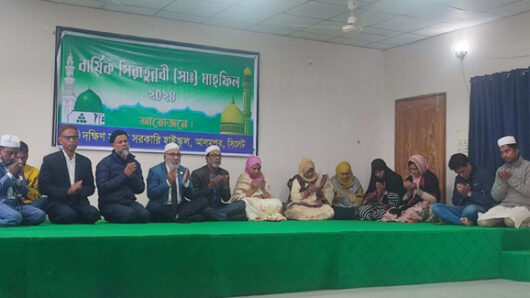 দক্ষিণ সুরমা সরকারি হাই স্কুলের বার্ষিক সিরাতুন্নবী (সাঃ) মাহফিল অনুষ্ঠিত