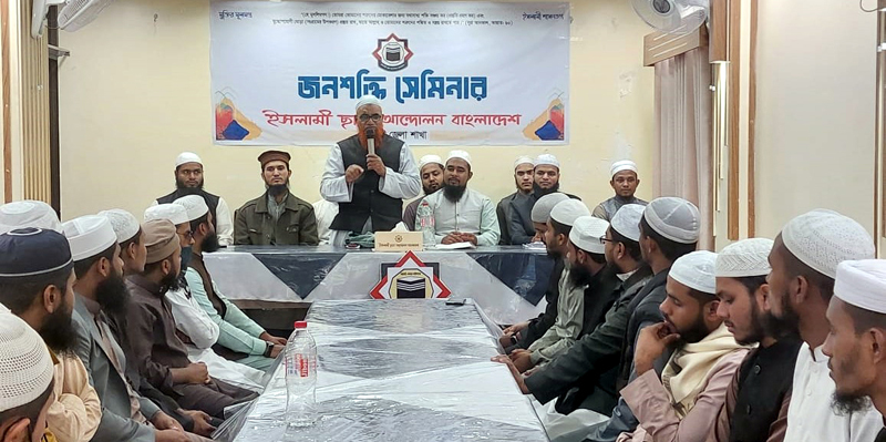 ৭ জানুয়ারী একতরফা নির্বাচন থেকে সবাইকে বিরত থাকতে হবে