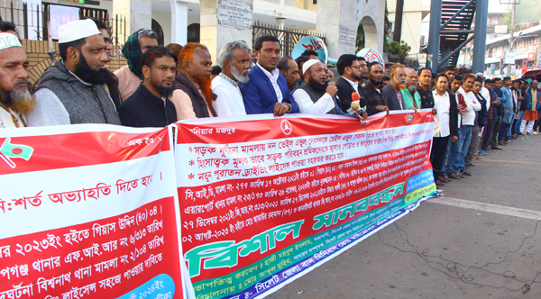 পরিবহণ শ্রমিকদের হয়রানি বন্ধ না করলে কঠোর আন্দোলন গড়ে তুলা হবে