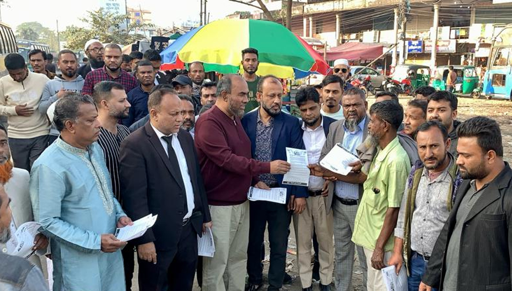 গণতন্ত্রের স্বার্থে ভোট কেন্দ্রে যাওয়া থেকে বিরত থাকুন