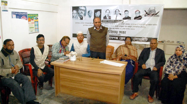 নৌকা মার্কার সমর্থনে সিলেট সুনামগঞ্জ ফ্রেন্ডশীপ সোসাইটির মতবিনিময় সভা