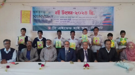 দি এইডেড হাই স্কুলের শিক্ষার্থীদের মধ্যে বই বিতরণ