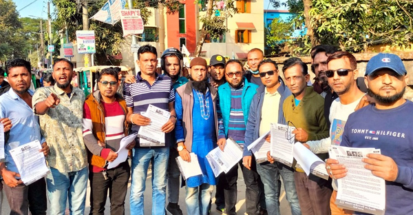 মদীনা মার্কেট এলাকায় মহানগর যুবদলের লিফলেট বিতরণ