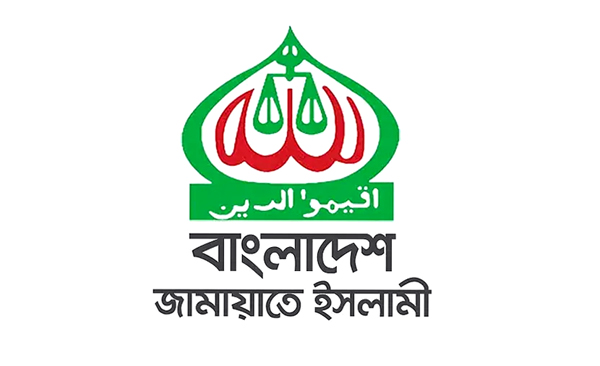 জামায়াতের দু’দিনের নতুন কর্মসূচি ঘোষণা