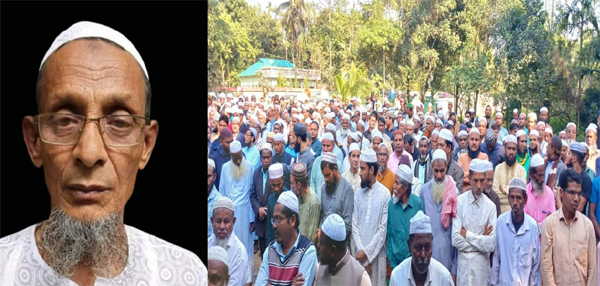 কানাইঘাটের বিশিষ্ট ব্যবসায়ী হাজী আফতাব উদ্দিনের দাফন সম্পন্ন