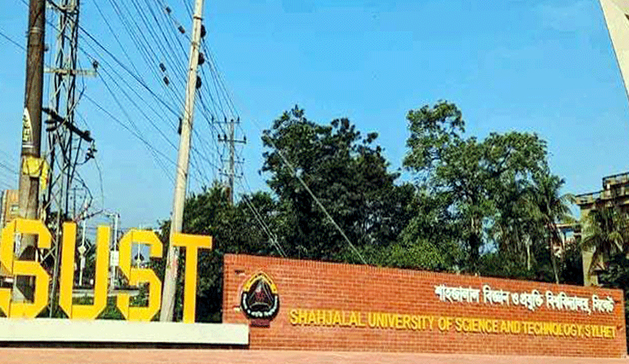 শাবি অফিসার্স এসোসিয়েশন নির্বাচনের তফসিল ঘোষণা