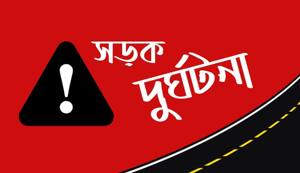 ওসমানীনগরের সড়ক দুর্ঘটনায় মোটর সাইকেল আরোহী নিহত