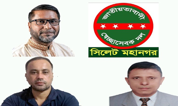 খান জামালের মুক্তির দাবিতে মহানগর স্বেচ্ছাসেবক দলের নিন্দা ও প্রতিবাদ
