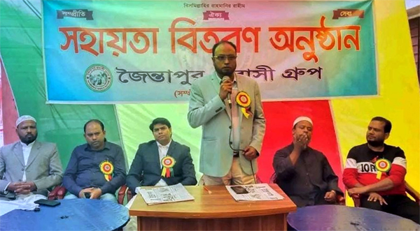 জৈন্তাপুর প্রবাসী গ্রুপের ১৯ তম সহায়তা বিতরণ অনুষ্ঠিত
