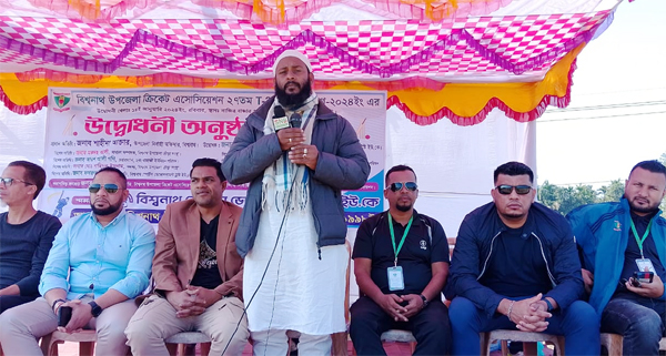 বিশ্বনাথ উপজেলা ক্রিকেট এসোসিয়েশনের ২৭ তম টি-টোয়েন্টি লীগের উদ্বোধন