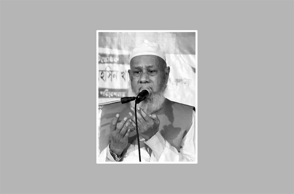 কুলাউড়া উপজেলা পরিষদ চেয়ারম্যানের পিতার ইন্তেকাল