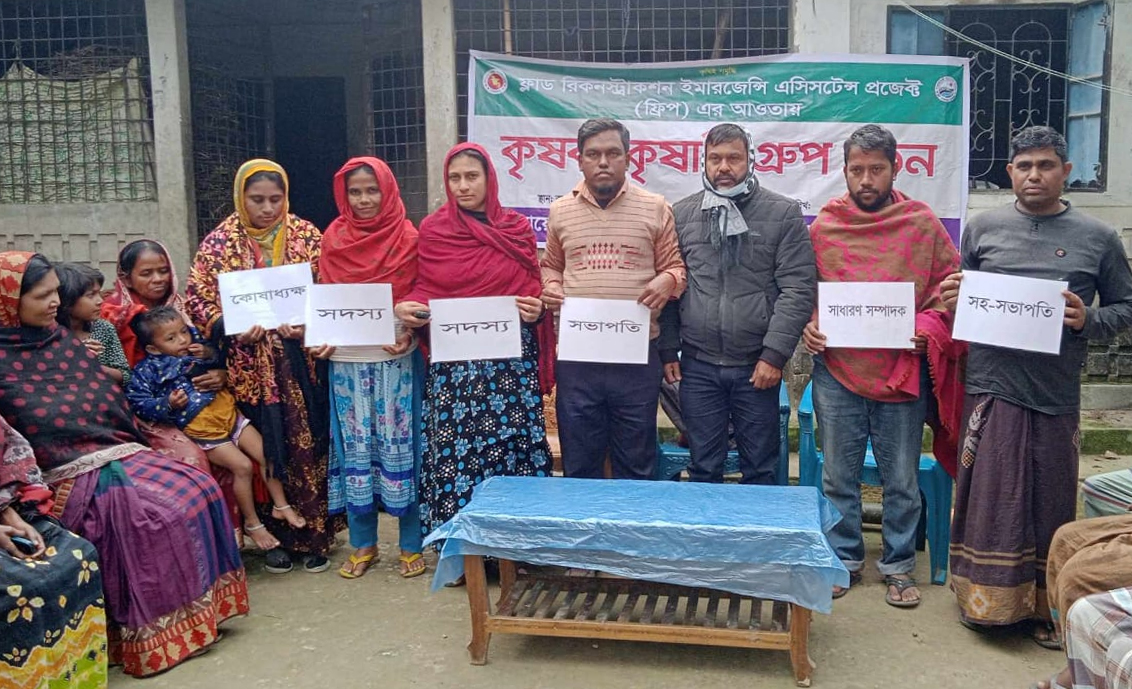 সভাপতি বিল্লাল, সাধারণ সম্পাদক নাহিদা