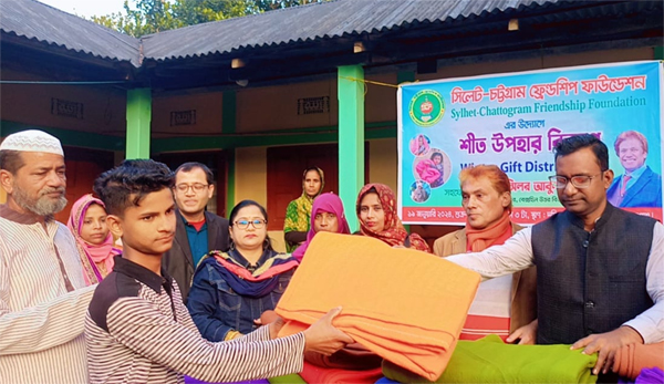 সিলেট-চট্টগ্রাম ফ্রেন্ডশিপ ফাউন্ডেশনের উদ্যোগে ফেঞ্চুগঞ্জে শীতবস্ত্র বিতরণ