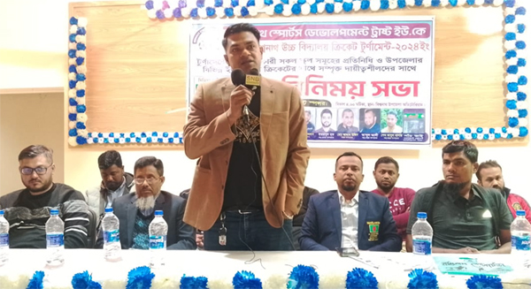 বিশ্বনাথে আন্ত:বিশ্বনাথ উচ্চ বিদ্যালয় ক্রিকেট টুর্নামেন্ট বাস্তবায়নে মতবিনিময়