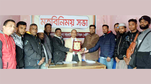 ওসমানীনগরে যুক্তরাজ্য প্রবাসি সংবর্ধিত