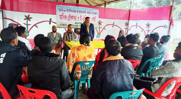 মাধবপুরে সার্বিক গ্রাম উন্নয়ন কর্মসূচি’র মাসিক যৌথ সভা ও ই-প্রশিক্ষণ অনুষ্ঠিত