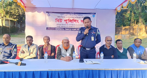 জৈন্তাপুর নিজপাট ইউপি’তে বিট পুলিশিং সভা অনুষ্ঠিত
