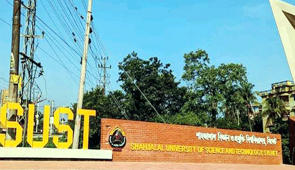 শাবি শিক্ষক সমিতির নির্বাচনের তফসিল ঘোষণা