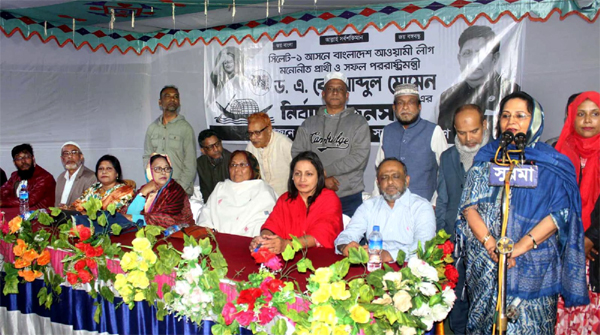 সিলেট ৫নং ওয়ার্ডে ড. এ.কে আব্দুল মোমেনের নৌকার সমর্থনে মহিলা সমাবেশ অনুষ্ঠিত