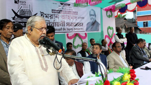 উন্নয়নের ধারা অব্যাহত রাখতে ৭ জানুয়ারি নৌকা প্রতীকে ভোট দিন: মন্ত্রী ইমরান