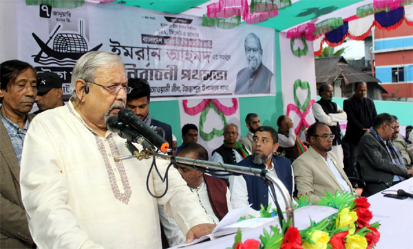 উন্নয়নের ধারা অব্যাহত রাখতে ৭ জানুয়ারি নৌকা প্রতীকে ভোট দিন: মন্ত্রী ইমরান