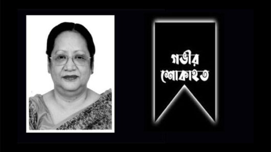 ডা. স্বপ্নীলের মা আয়শা মাহতাব’র মৃত্যুতে বাংলাদেশ বৌদ্ধ যুব পরিষদ সিলেট অঞ্চল’র শোক
