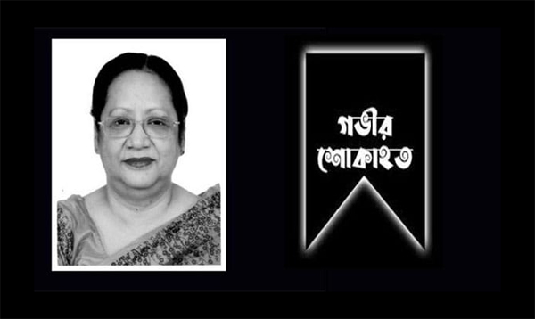 ডা. স্বপ্নীলের মা আয়শা মাহতাব’র মৃত্যুতে বাংলাদেশ বৌদ্ধ যুব পরিষদ সিলেট অঞ্চল’র শোক