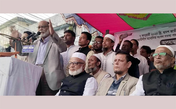 কানাইঘাট-জকিগঞ্জের উন্নয়নের স্বার্থে নৌকা মার্কার ভোট দিন