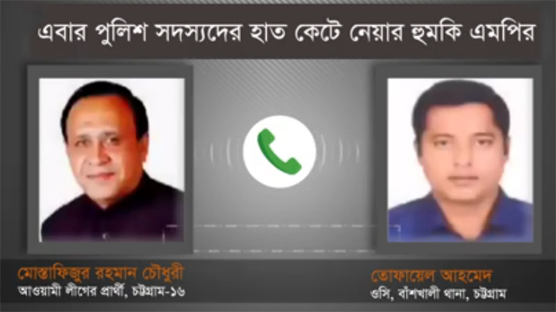 আমার কোনো লোককে যদি হাত দেয়, হাত কেটে ফেলবো