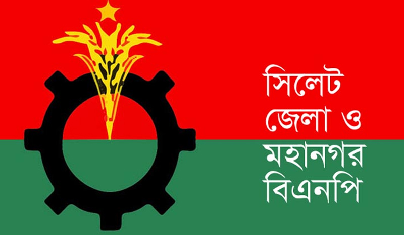 বিএনপির লিফলেট বিতরণ শুক্রবার বাদ জুমা