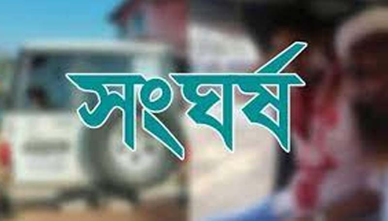বিয়ানীবাজারে আওয়ামী লীগ বিএনপির সংঘর্ষ । । আহত ৭