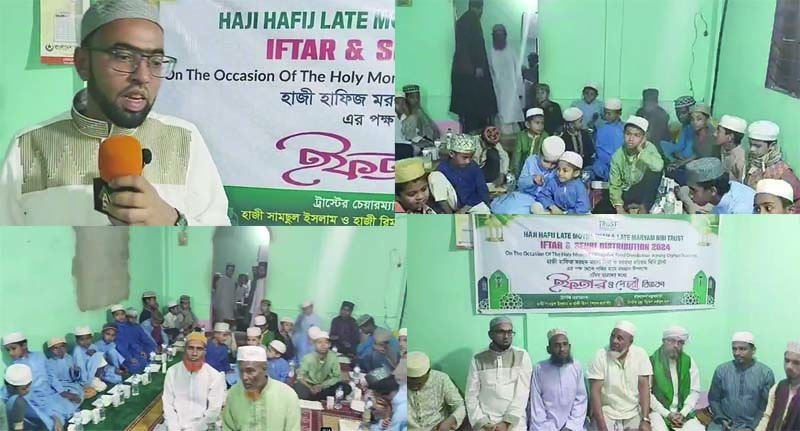 রমজান থেকে শিক্ষা নিয়ে সুবিধাবঞ্চিত মানুষ ও শিশুদের কল্যানে বিত্তবানদের এগিয়ে আসতে হবে