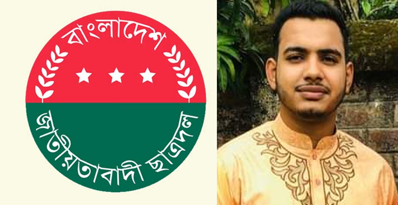 ছাত্রদল নেতা বদরুল চৌধুরীর উপর ছাত্রলীগের হামলা