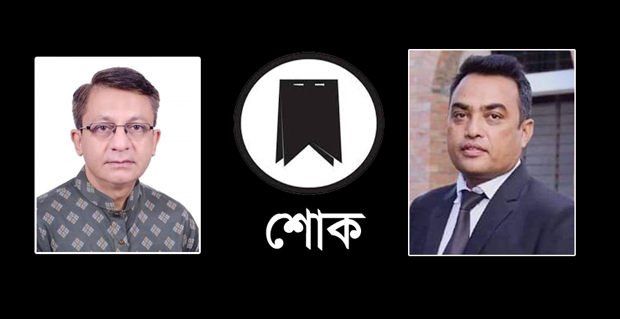 সিলেট জেলা যুবদলের সভাপতির মায়ের মৃত্যুতে খন্দকার আব্দুল মুক্তাদিরের শোক