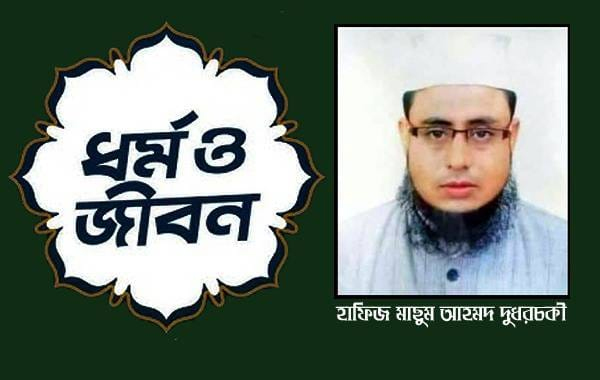 আরাফার দিনে রোজা রাখার ফজিলত