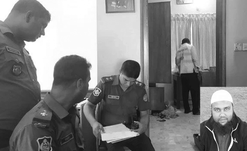 মহানগর জামায়াতের নিন্দা
