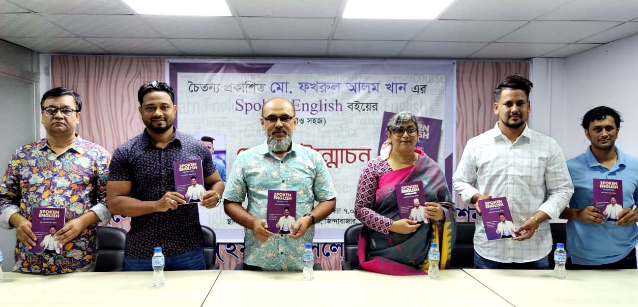 তরুণ প্রজন্মকে শুদ্ধ বাংলা ভাষার পাশাপাশি ইংরেজি ভাষা শিক্ষার ওপর জোর দিতে হবে: অধ্যাপক নাজিয়া চৌধুরী