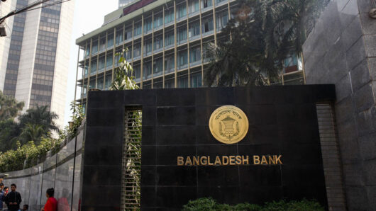 ব্যাংক থেকে নগদ ৩ লাখ টাকার বেশি তোলা যাবে না