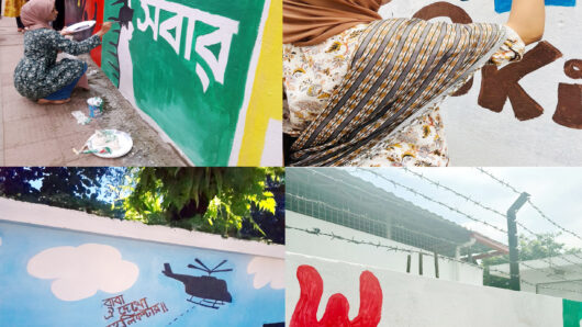 দ্রোহ এবং প্রত্যাশার কথামালার এক অনিন্দ্য চিত্রনাট্য দেয়ালে দেয়ালে