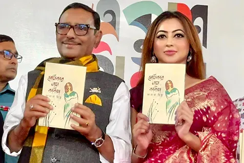 ওবায়দুল কাদের ছিলেন মিতুর গডফাদার