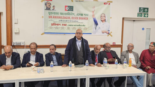 এসেক্স আওয়ামীলীগে প্রতিবাদ সভা ও সমবেত কণ্ঠে জাতীয় সংগীত পরিবেশন অনুষ্টিত