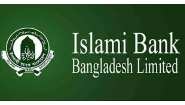পাঁচ প্রতিষ্ঠানে আটকা ইসলামী ব্যাংকের আট হাজার কোটি টাকা