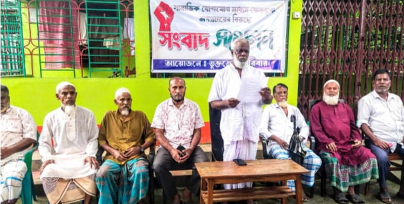 অপপ্রচারের তীব্র নিন্দা মানিক মিয়া ও তাঁর পরিবার