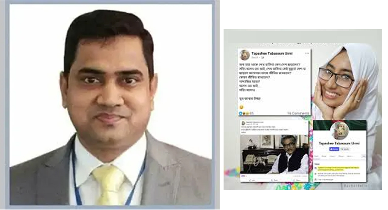ফ্যাসিস্টদের প্রতি বিন্দুমাত্র সহানুভূতি প্রদশর্ন নয়